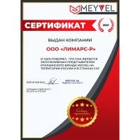 Купить встраиваемый винный шкаф Meyvel MV9-KWT1