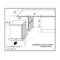 Купить встраиваемый винный шкаф IP Industrie CIR 140 CF X
