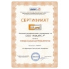 Купить Полка для бутылок BG4WR-150