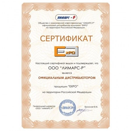 Купить Полка для бутылок BG4WR-150