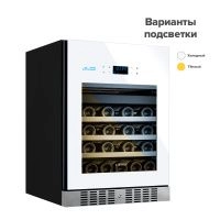 Купить встраиваемый винный шкаф Libhof Connoisseur CFD-46 White