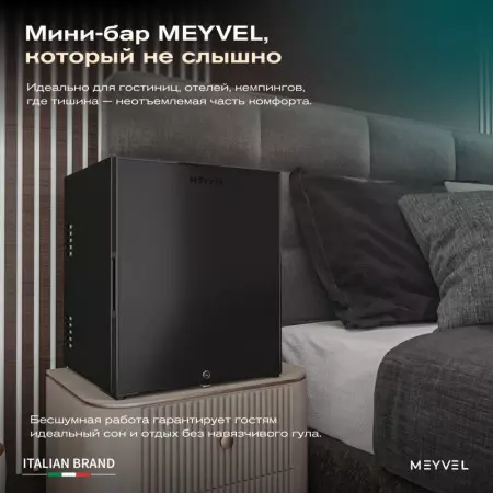 Meyvel MMA-62B