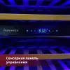 Купить встраиваемый винный шкаф Dunavox DAVG-114.288DB.TO