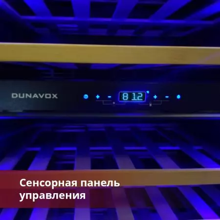 Купить встраиваемый винный шкаф Dunavox DAVG-114.288DB.TO