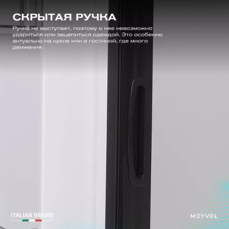 Meyvel MMA-62B