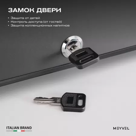 Meyvel MMA-62B