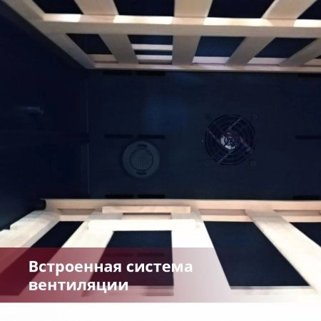 Купить встраиваемый винный шкаф Dunavox DAVG-114.288DB.TO