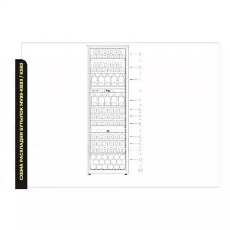 Купить встраиваемый винный шкаф Meyvel MV89-KBB3