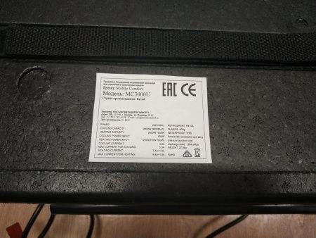 Купить кондиционер MobileComfort MC3000U