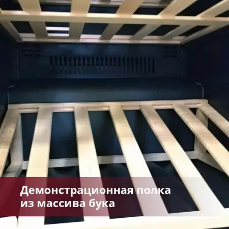 Купить встраиваемый винный шкаф Dunavox DAVG-114.288DB.TO
