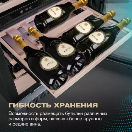 Купить Meyvel MV98-KST3 (Slim)