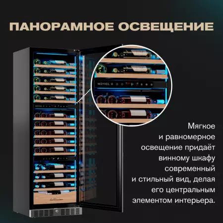 Купить Meyvel MV98-KST3 (Slim)