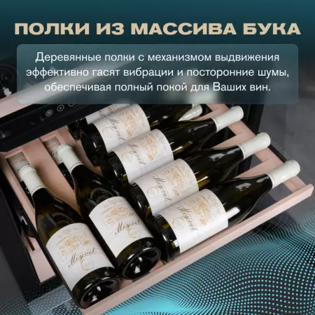 Купить Meyvel MV98-KST3 (Slim)
