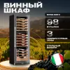 Купить Meyvel MV98-KST3 (Slim)