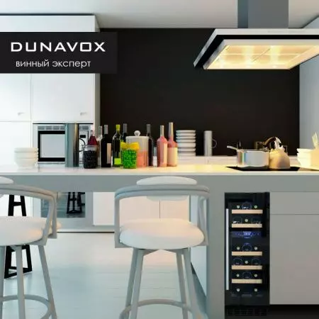 Купить встраиваемый винный шкаф Dunavox DAU-17.57DB