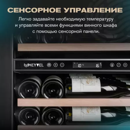 Купить Meyvel MV98-KST3 (Slim)