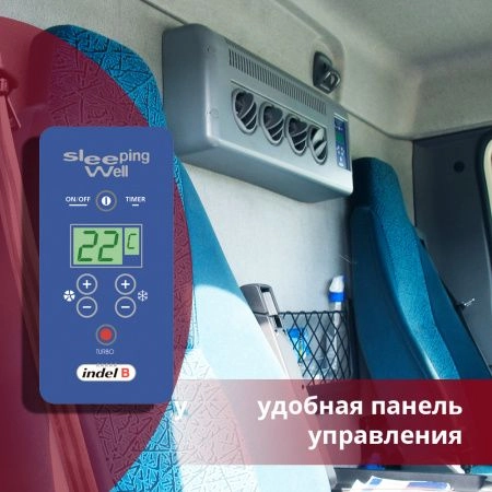 Купить кондиционер Indel B SLEEPING WELL 1000 TOP (24V)