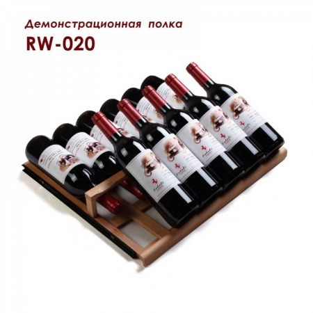Купить отдельностоящий винный шкаф Cold Vine C46-WN1 (Modern)