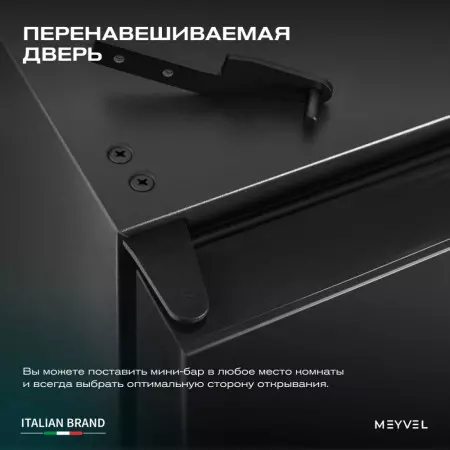Meyvel MMA-62B