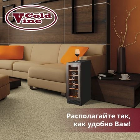 Купить встраиваемый винный шкаф Cold Vine C18-KBT1