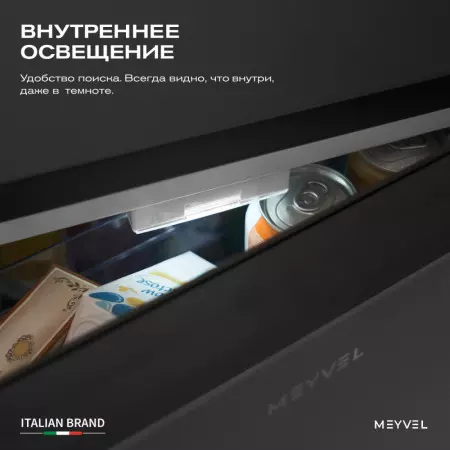 Meyvel MMA-62B