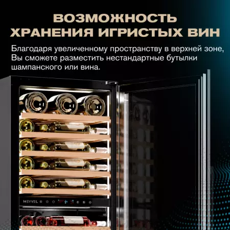 Купить Meyvel MV98-KST3 (Slim)