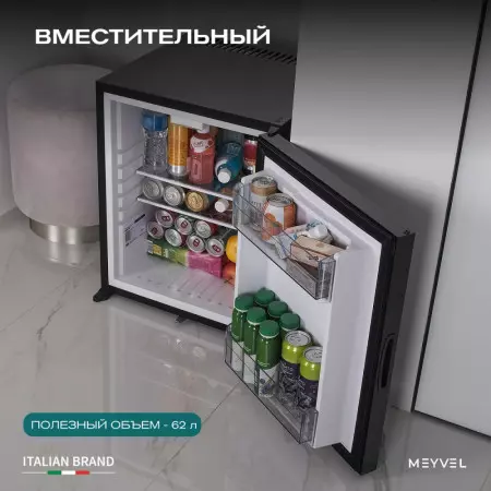 Meyvel MMA-62B