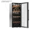 Купить отдельностоящий винный шкаф Meyvel MV105-KBF1