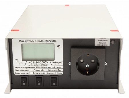 ИС1-24-2000У инвертор DC/AC, 24В/220В, 2000Вт