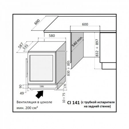 Купить встраиваемый винный шкаф IP Industrie CI 141 CF