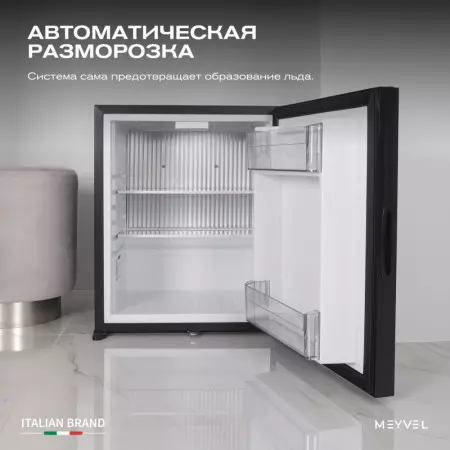 Meyvel MMA-62B