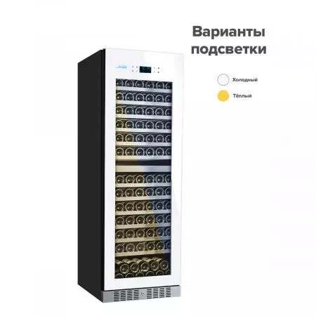 Купить встраиваемый винный шкаф Libhof SRD-164 white