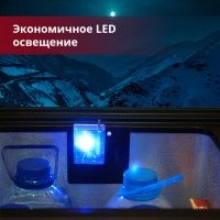Купить автохолодильник Indel B TB92