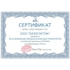 Купить Alpicool C20 с адаптером