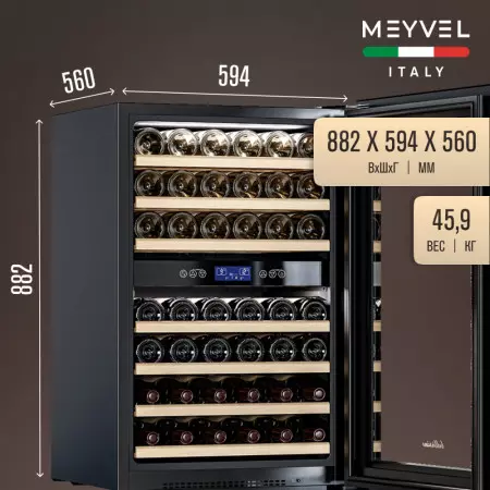 Купить встраиваемый винный шкаф Meyvel MV42-KBB2