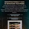 Купить Meyvel MV98-KST3 (Slim)