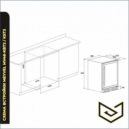 Купить встраиваемый винный шкаф Meyvel MV46-KST2