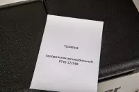 Купить автохолодильник SetPower PT45 Холодильник двухкамерный 12/24В