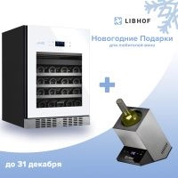 Купить встраиваемый винный шкаф Libhof Connoisseur CFD-46 White