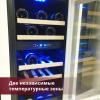 Купить встраиваемый винный шкаф Dunavox DAU-32.78DW