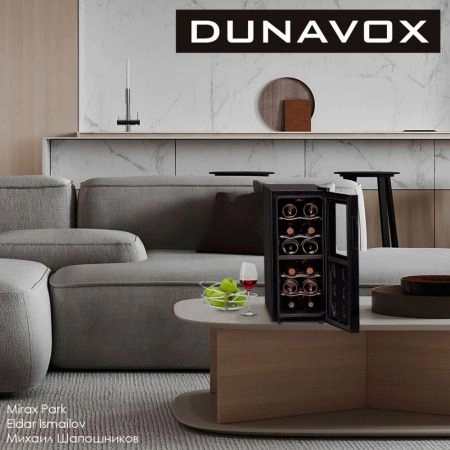 Купить отдельностоящий винный шкаф Dunavox DAT-12.33DC