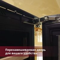 Купить встраиваемый винный шкаф Dunavox DAVG-114.288DB.TO