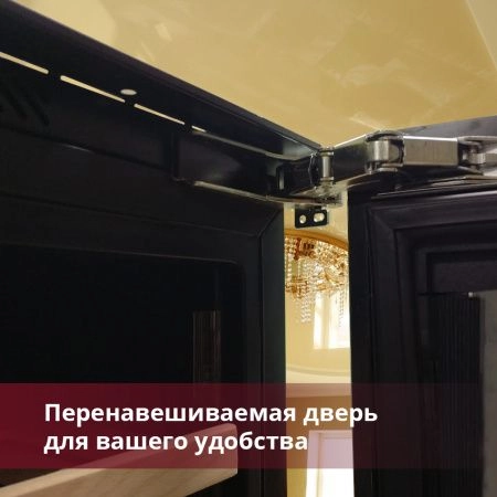 Купить встраиваемый винный шкаф Dunavox DAVG-114.288DB.TO