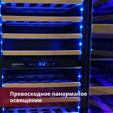 Купить встраиваемый винный шкаф Dunavox DAVG-114.288DSS.TO