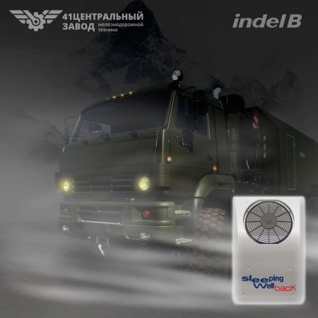 Купить кондиционер Indel B SLEEPING WELL 1000 BACK (24V)