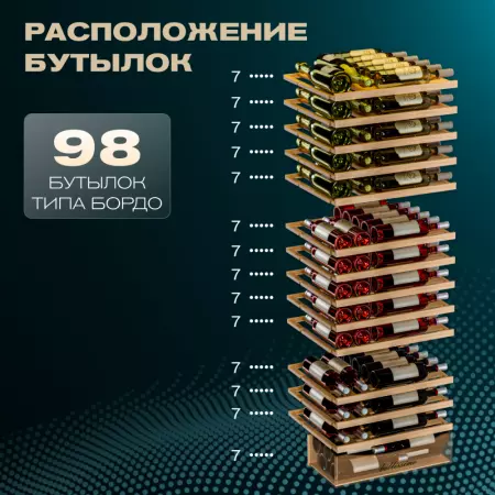 Купить Meyvel MV98-KST3 (Slim)