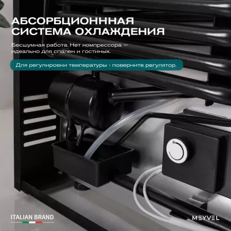 Meyvel MMA-62B